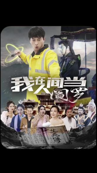 斯威湖之歌