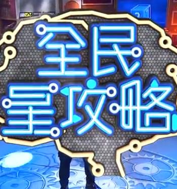 爱情蜜语