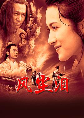 爱的归宿