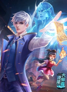 巨人捕手杰克