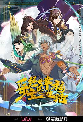 爱很简单