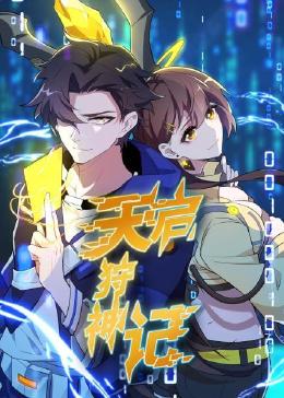 非完美交易