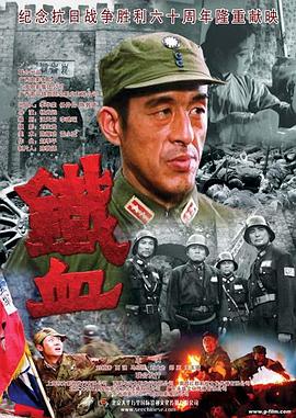 断桥惊魂