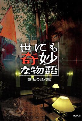 爱情香水