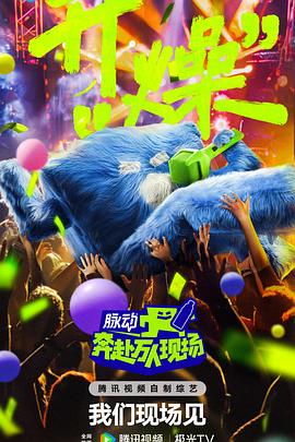 怒放的花儿