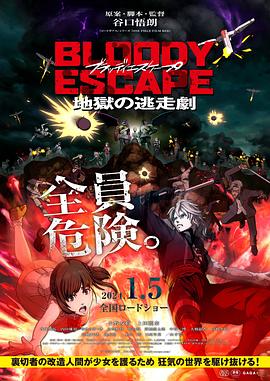 无处藏身