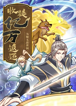 巴斯克久远时光