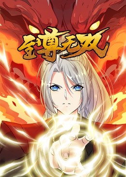 怒海争锋