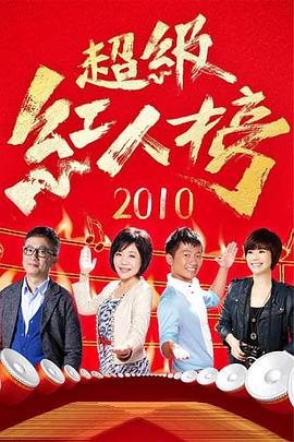爱情对赌