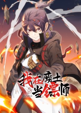悬崖上的野餐
