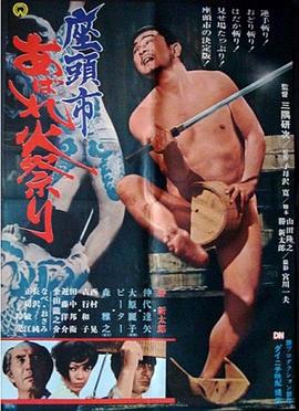 恋爱之瘾