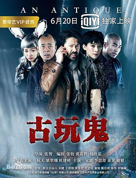 帮派2019