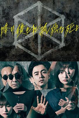 无间道风云