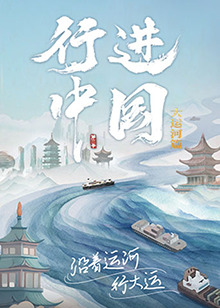 工作与时日