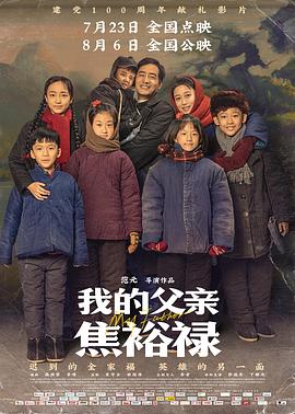 恍惚的人