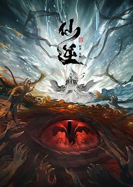 断了气