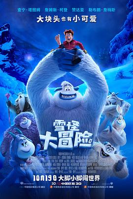 无熊之境